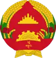 Emblème de l'État du Cambodge (1989-1992)