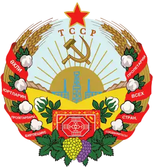 Emblème de la République socialiste soviétique du Turkménistan