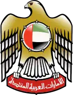 Armoiries desÉmirats arabes unis