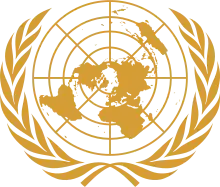 Image illustrative de l’article Vice-secrétaire général des Nations unies