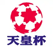 Description de l'image Emperor's Cup football.png.