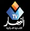 Logo d'Ennahar TV du 6 mars 2012 au 1er avril 2013
