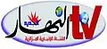 Logo du projet Ennahar TV