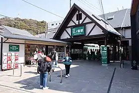 Image illustrative de l’article Gare d'Enoshima