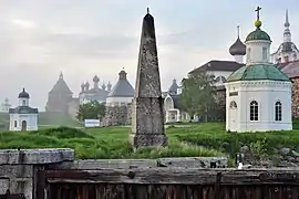 Le monastère Solovetski dans la brume. Juin 2019.