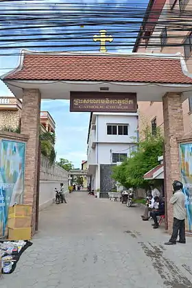 Image illustrative de l’article Église Saint-Joseph de Phnom Penh