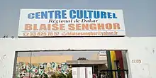 Description de l'image Entrée centre culturel blaise Senghor.jpg.