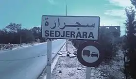 Sedjerara