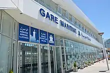 Entrée de la gare maritime