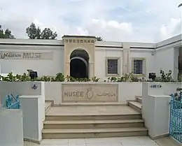 Musée de Nabeul