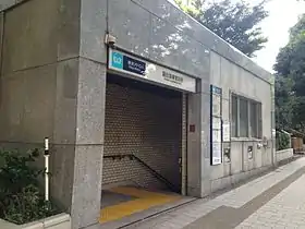 Entrée de la station Kokkai-gijidōmae