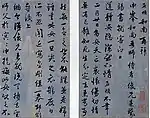 Lettre à Zhongfeng Mingben