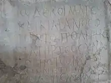 Inscription funéraire au nom en grec de Caecilianus