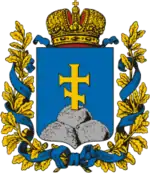 Blason