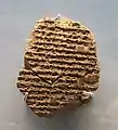 « Tablette de l'Esagil », fragment du British Museum.