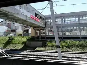 Image illustrative de l’article Gare de Vila Aurora