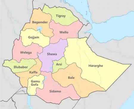 Anciens découpages administratifs de l'Éthiopie.