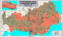 Carte ethnographique du vilayet d'Edirne en 1912