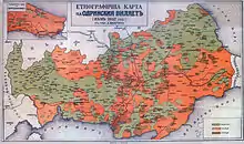 Carte ethnographique de la Thrace orientale et occidentale en 1912.