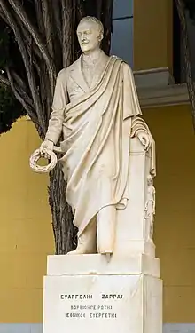 Evángelos Záppas, statue à l'entrée du Zappéion