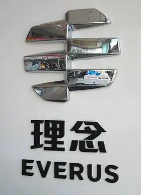 logo de Everus