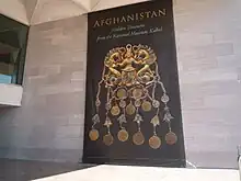 Affiche de l'exposition Hidden Treasures from the National Museum, Kabul