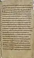 Manuscrit de Reims (IXe siècle)