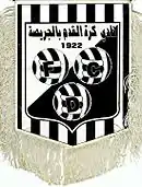 Logo du Football Club de Jérissa