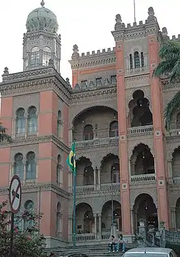 Façade du palais de Manguinhos de style néo-mauresque, siège de l'Institut Oswaldo-Cruz à Rio.