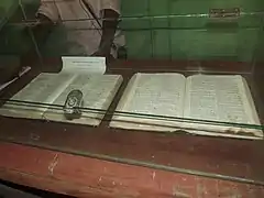 Première bible en yoruba