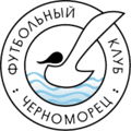 Logo de 1995 à 1996.