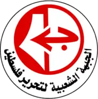 Logo du FPLP.