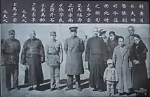 Photographie de Ma Bufang avec Jiang Jieshi (Tchang Kaï-chek).