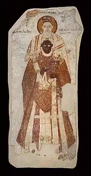 L'évêque Petros avec Saint Pierre, Xe siècle