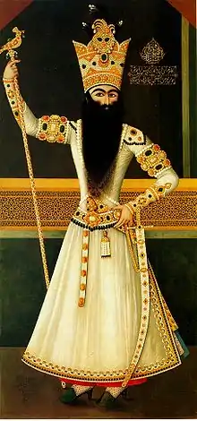 Mihr Ali: Portrait du chah Fath Ali, 1809-1810, musée de l'Ermitage de Saint-Pétersbourg.