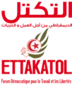 Logo officiel (avril 1994-juillet 2019).
