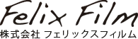 logo de Felix Film