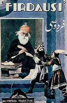 Description de l'image Ferdowsi Movie Poster - 1934.jpg.