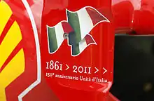 Photo d'un déflecteur de la Ferrari 150° Italia