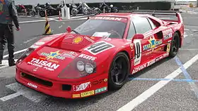 Image illustrative de l’article Ferrari F40