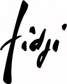 Description de l'image Fidji (parfum Guy Laroche, logo).jpg.