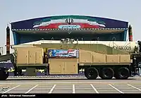 Khorramshahr (missile)