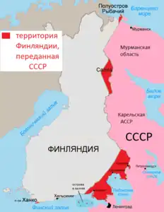 Pertes territoriales de la Finlande au profit de l'Union soviétique en 1940