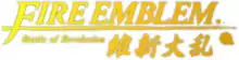 Logo en police stylisée jaune décrivant les mots Fire Emblem: Battle of Revolution. Des signes japonais jaunes également sont visibles.