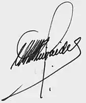 signature de Cristino Nicolaides
