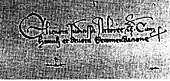 signature d'Éléonore d'Arborée