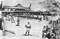 Image illustrative de l’article Championnat national de tennis des États-Unis 1881