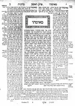 Page de livre écrite en hébreu.