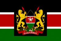 Premier drapeau présidentiel du Kenya (1963–1970)