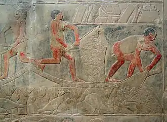 Pêcheurs de petits poissons, à la nasse, portant une chemise tenue sur un côté. Tombe de Mereruka, Saqqara, Ancien Empire